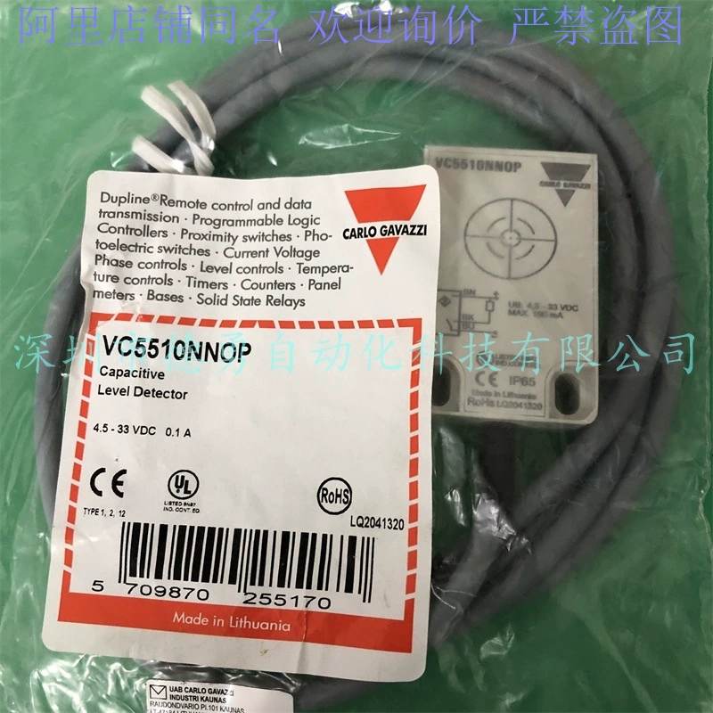 Швейцарский Jiale CARLO конденсаторный датчик приближения VC12RT23010M подлинный поддельный штраф десять близко к переключателю