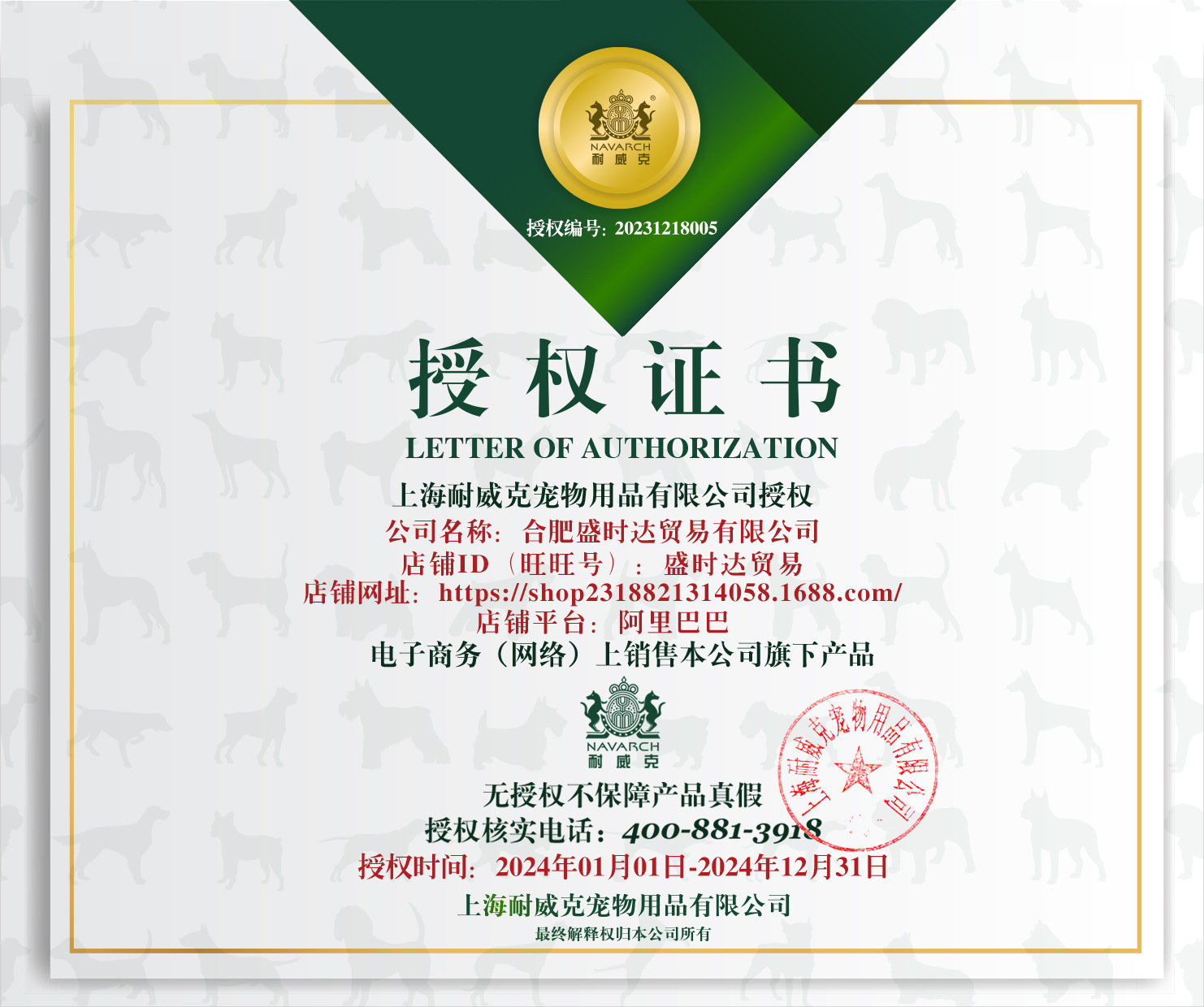 微信图片_20231220100837