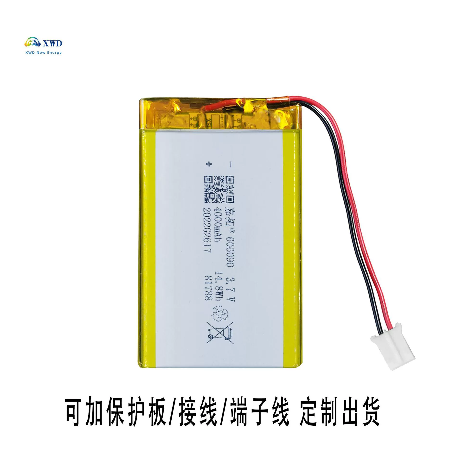 Tablet lithium battery charging, 7v, 4000mah
