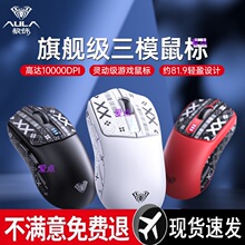 580�o�������ģ�{��2.4�о�늸��Α�Pӛ��̨ʽ��X�k��