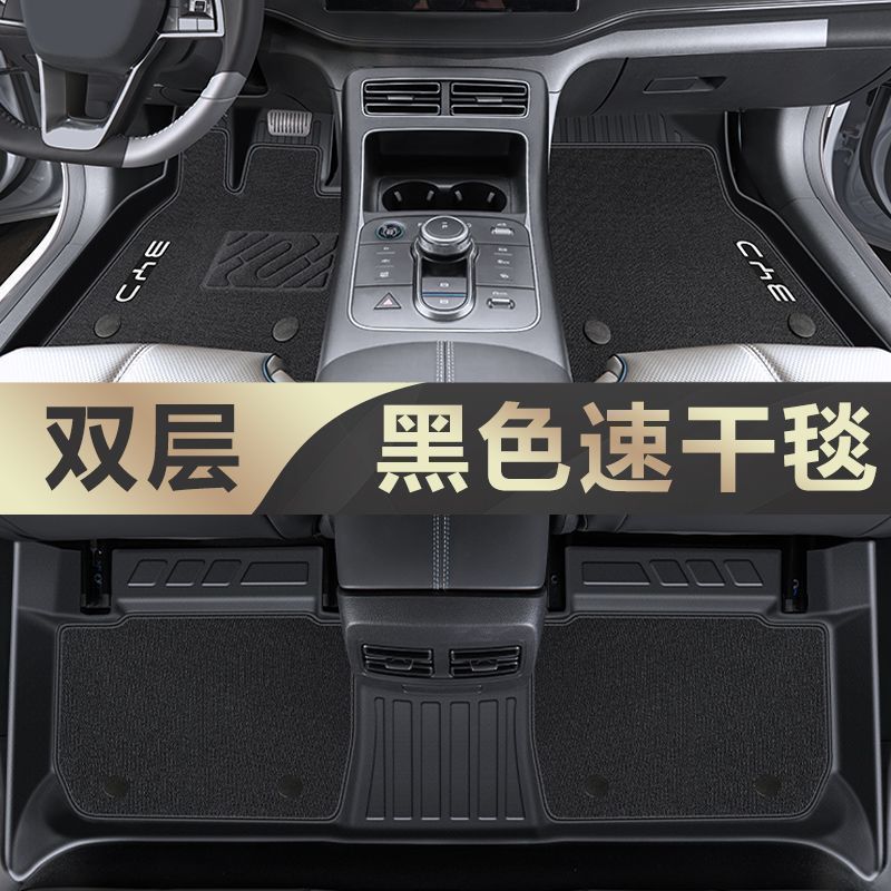 BYD – Universal Foot Pad Mats for BYD - tpe-floor-mats-meini-velvet-quick-drying-upgrade-black-22-24-destroyer-05-dedicated-high-end-rice-grain-pattern