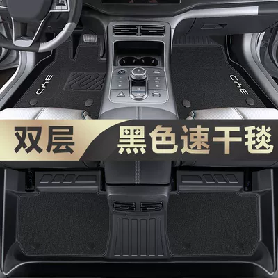 Universal Foot Pad Floor Mats Tpe Surround 24 - tpe-foot-pad-minnie-velvet-quick-drying-upgrade-black-22-24-destroyer-05-special-high-end-rice-grain-pattern