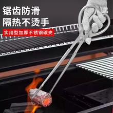 不锈钢碳夹烧火钳锻打煤火柴火钳防烫隔热锯齿防滑家用