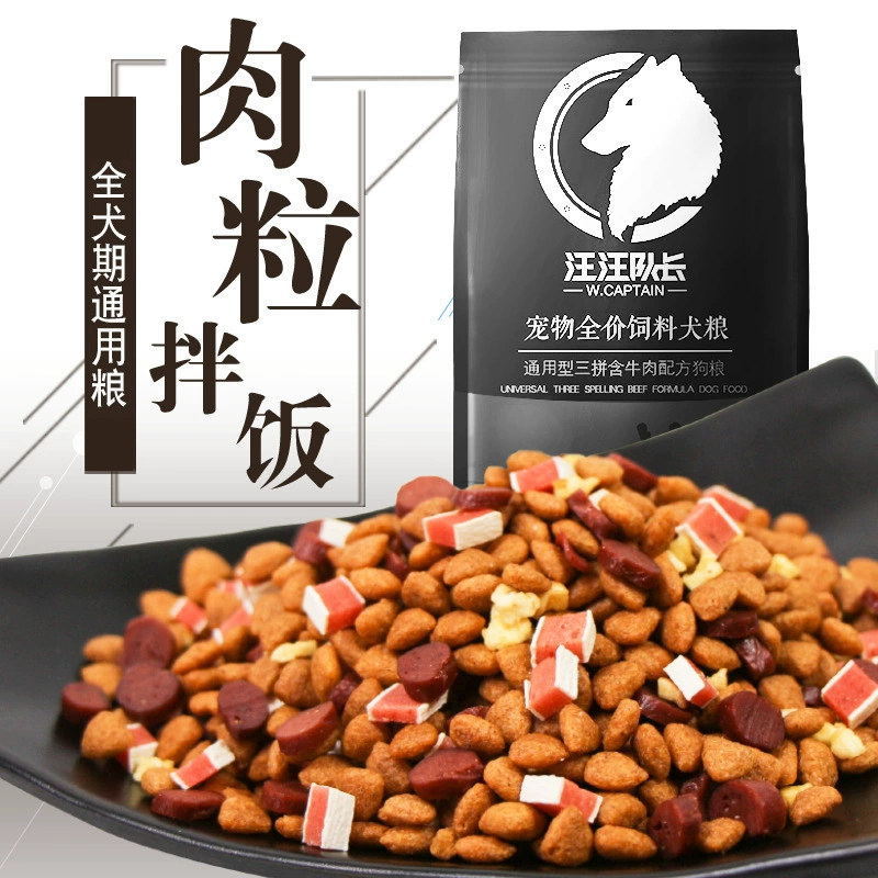 Производители оптом от имени Wang корм для собак 5 кг 3 кг 4 кг Тедди золото универсального типа