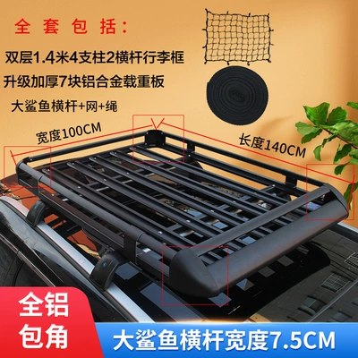 Roof rack, Song Pro Dmi E2 Yuan - upgraded-aluminum-corner-seven-board-14x-1m-shark-crossbar-complete-set-black-no-punching-required