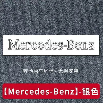 and logo stickers, Car logo - standard-