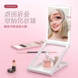 直销led灯化妆镜网红智能补光镜10x放大镜三色灯光折叠镜子收纳镜