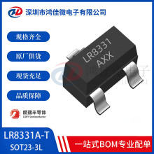 ����LR8331A-T ���bSOT23-3L �͉�30V 100mA LDO������оƬIC