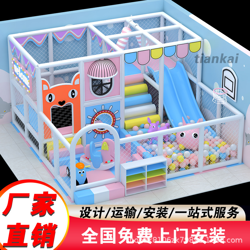 Parque de recreo interior, equipos especiales de entretenimiento para padres e hijos, tobogan personalizado, Fuerte Naughty, parque infantil, suministro directo transfronterizo