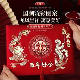 其他婚庆用品;节庆用品;气球