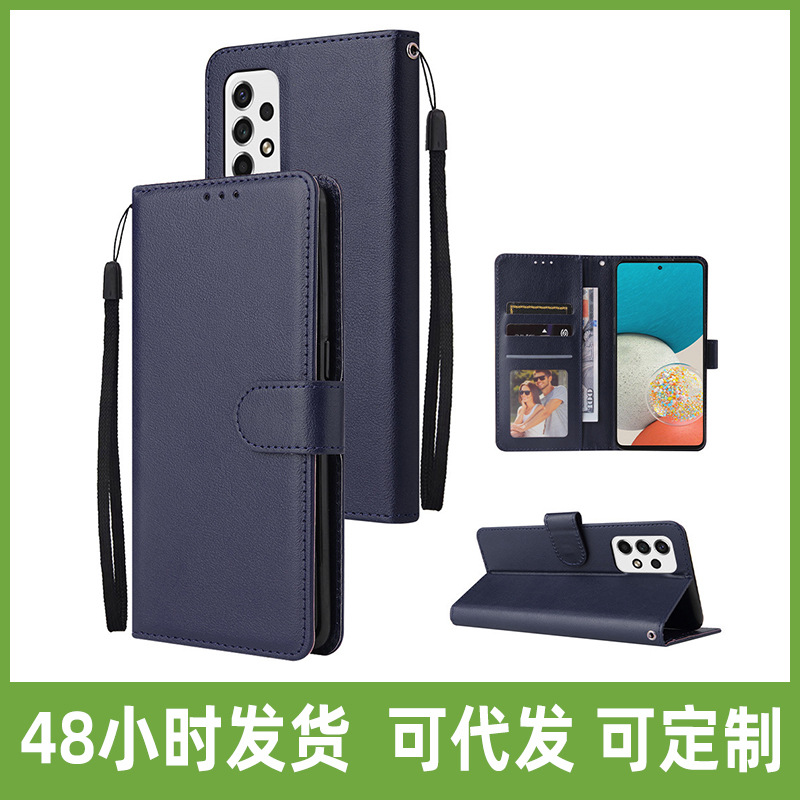 网红适用三星A33 4g三卡相框保护套a53插卡翻盖纯色手机挂绳皮套