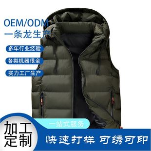 Winter Hooded Vest for Men, Plus Size, down Cotton, Fleece-Lined, Thickened, Warm, New Trendy Sleeveless Jacket
