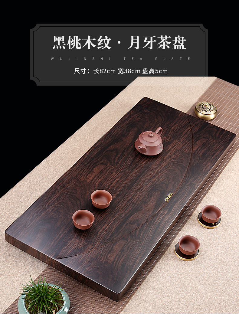 3陈惠坊-禅意茶盘系列_16