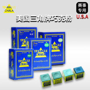 American Original Triangle Billiards Chocolate Powder 144 Pieces Dry Billiards Chocolate Powder Wholesale Billiards Supplies