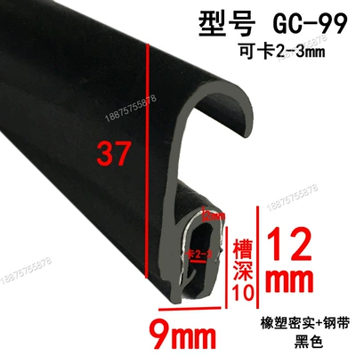 Avtomobil səs izolyasiya zolaqları | Strip - height-37-width-9-cards-2-3mmprice-per-meter