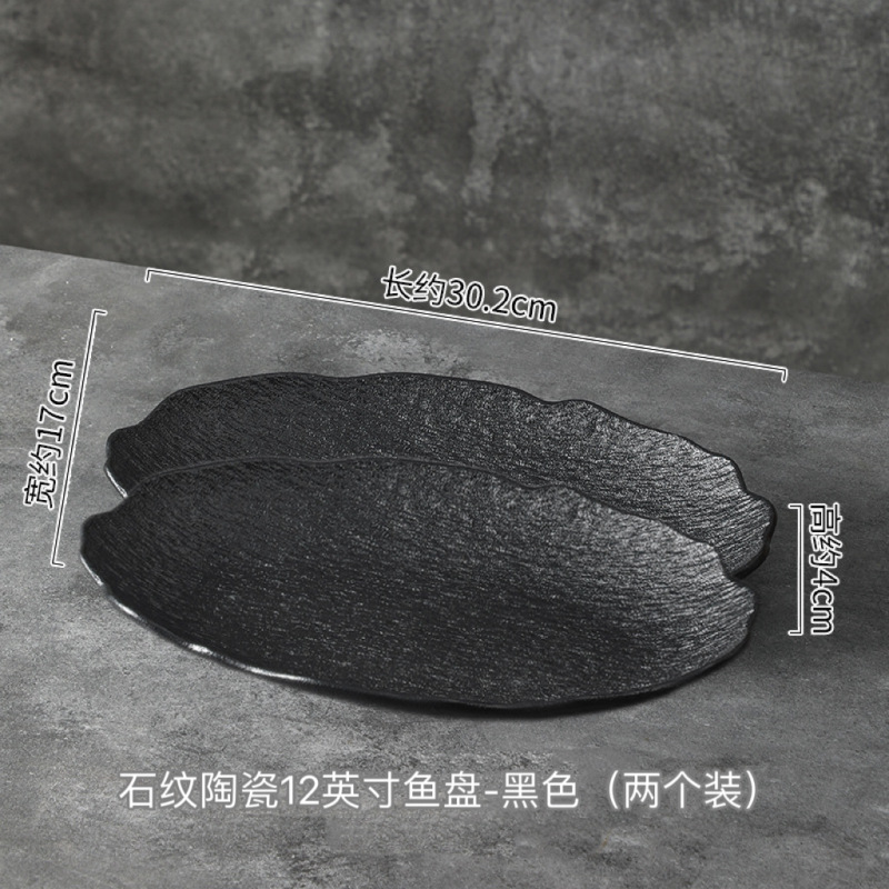 ドロップシッピングセラミックオーバルフィッシュプレート家庭用蒸し魚プレートハイエンドライト高級ホテルレストラン業務用食器|undefined