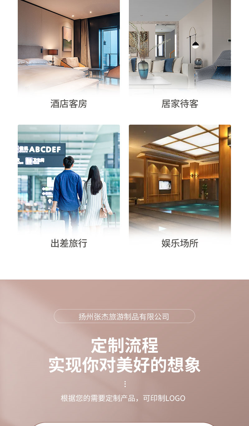 详情页_07.jpg