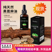 羳IӺڱ30ML Castor OilA^lool