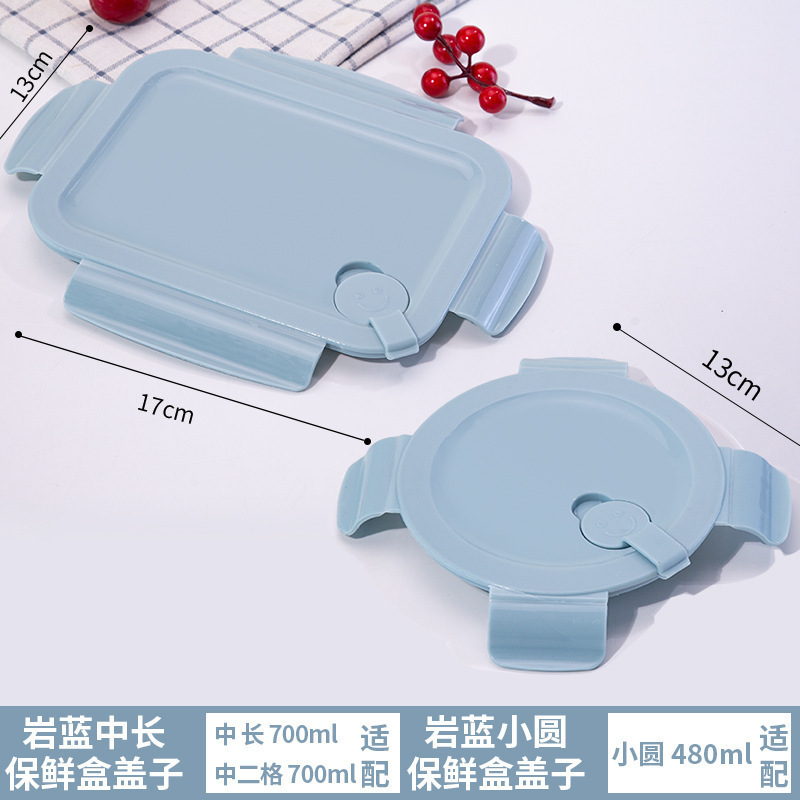 玻璃饭盒盖子配件食品级保鲜盒盖圆形长方形便当碗通用密封盖|undefined