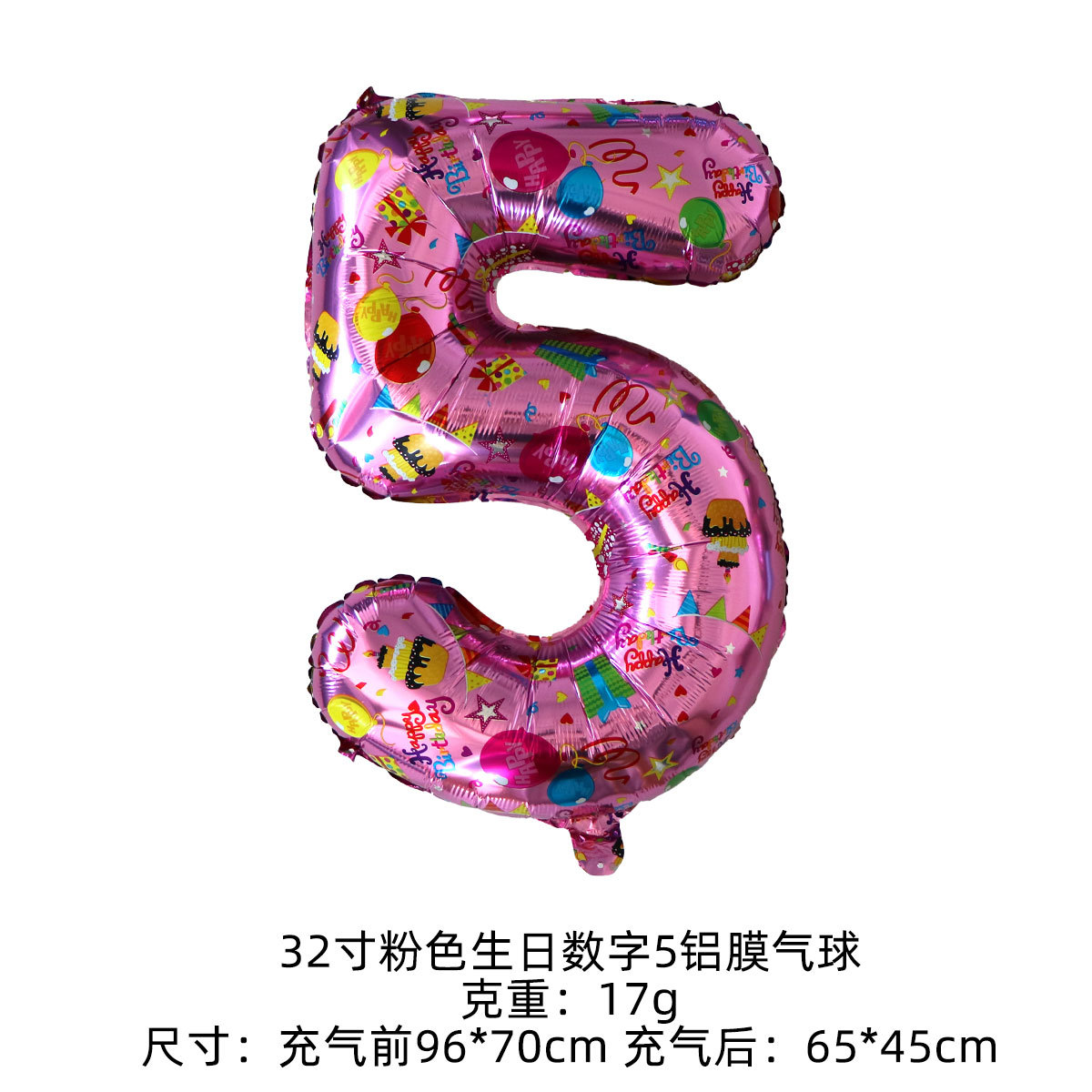 Nuevo cuerpo de 32 pulgadas estampado de cumpleaños globo digital decoración de fiesta de cumpleaños para niños boda decoración de boda globo