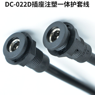 ����ݼyDC����DC022D����30����5.5*2.1/5.5*2.5�0.5ƽ���Դ��