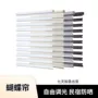 加拿大香格里拉自由加急蝴蝶帘