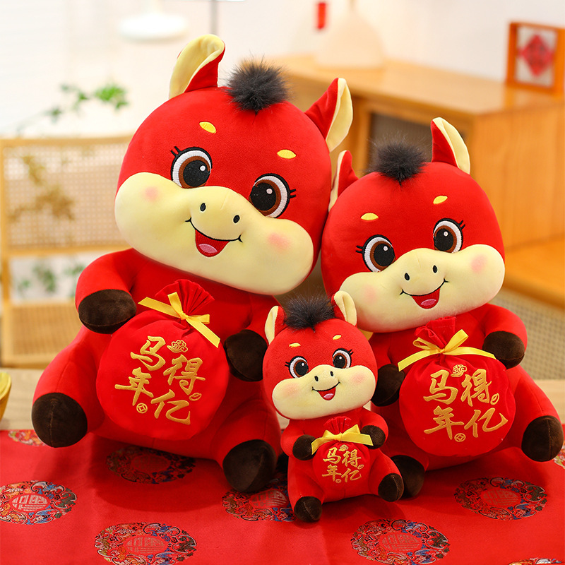 2026马年吉祥物公仔卡通生肖马玩偶活动礼物毛绒玩具可做logo批发|undefined