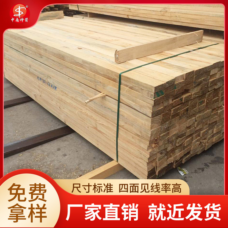 ��������ľ�� 4*7 4*8 �����ȫ ����ǿ�ȸ� ��Ƥ���� ʹ��ʱ�䳤