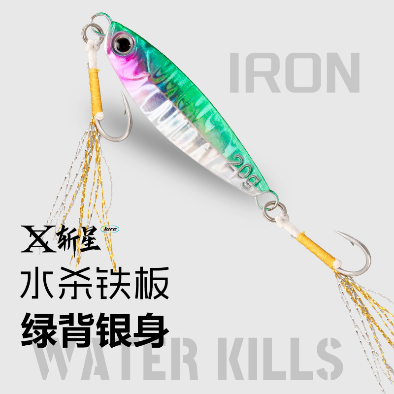 Green Back Silver Body