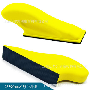 Cross-Border Supply 30*90mm Dry Sanding Set Sandpaper Wood Polishing Rectangular Sandpaper Handmade DIY Sandpaper Set