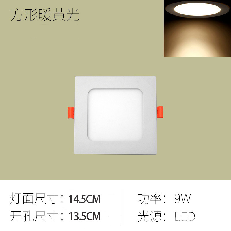 Lámpara de Techo LED Empotrada Ultrafina, Antideslumbrante, para Hotel, Hogar, Sala de Estar, Cuadrada, con 70 Orificios