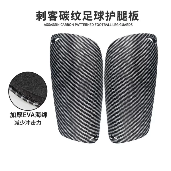 Cross-Border In-Stock Assassin Carbon Pattern Soccer Shin Guards for Adults and Children, Protective Inserts for Soccer Training, Professional Protective Gear