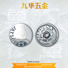 钮豹头纽扣十角20mm扣彩点徽章象牙树皮蝴蝶结植绒皇冠栅栏可