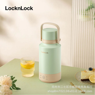 Lock Electric Hot Water Cup Ejc2434Grn Portable Thermal Insulation Four-Speed Temperature Adjustment 1L Capacity