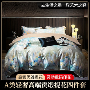 �¿�Wʽ�p��ؕ���Ứ�ļ��ה��aӡ��4���״��ı��z���״��δ�Ʒ