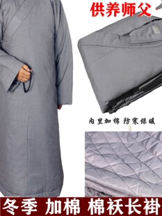 ɮ�����\��Ůɮ�¼��޼Ӻ񶬼�ɮ�ۺ���������\��ů�����L�Ӵ��