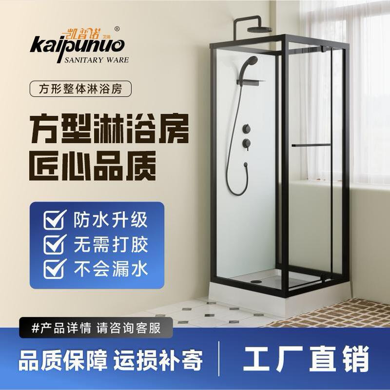 Integrated Shower Room for Home Use, Rural Bathroom Simple Shower Room Partition, Sauna Shower Bathroom