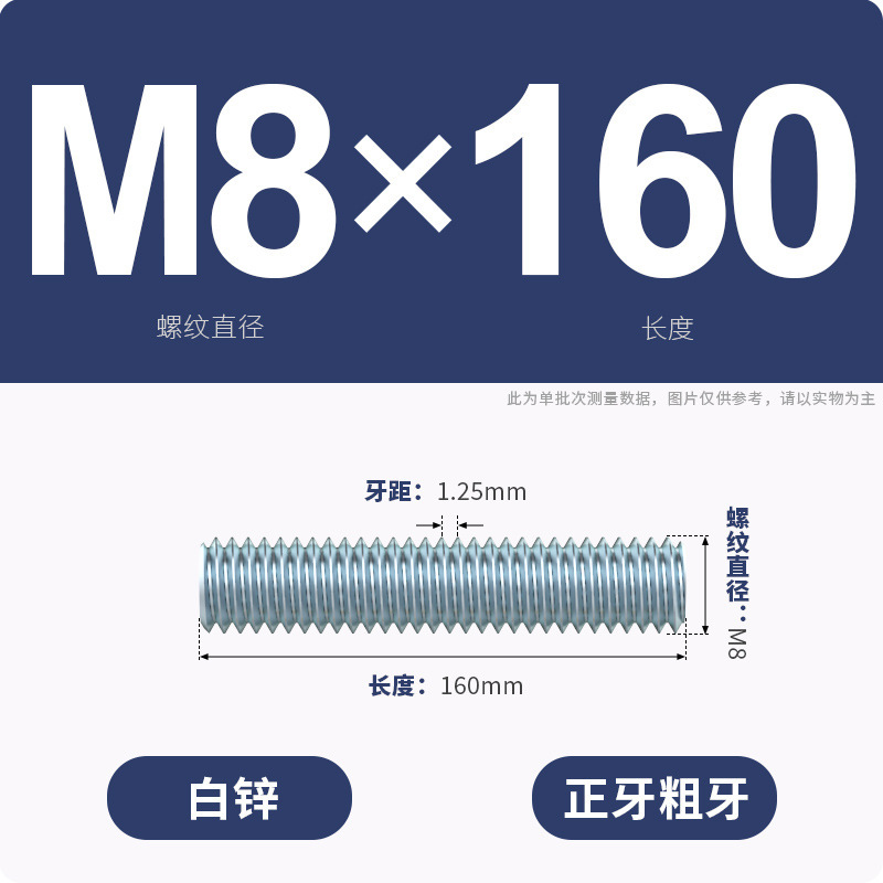 亜鉛メッキ歯棒全ねじ通糸スクリュー二頭全歯ねじ棒無頭歯棒スタッドM3M4M5M6-M16|undefined