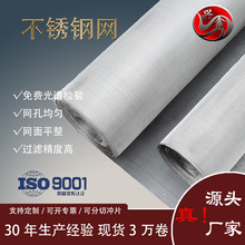 ���P��^�V�W������ˮ̎�������Y�W304316L���P䓾W�͸ߜ��͸��g