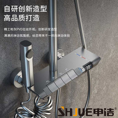 Xiaohongshu 福建省工場ガングレースマートデジタルディスプレイシャワーヘッドセットホームバスルームブースターシャワーセット