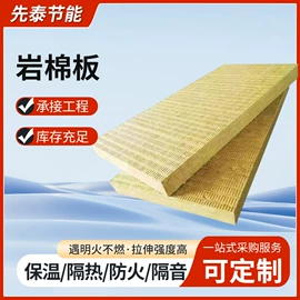 保温隔热材料;隔音材料;防潮材料