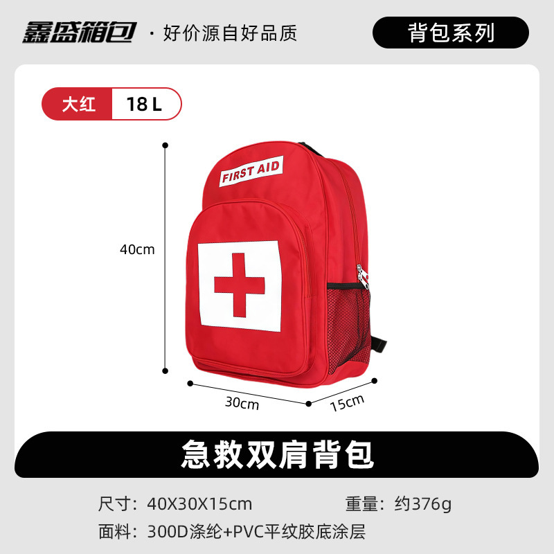 Mochila de primeros auxilios, bolsa de rescate al aire libre, mochila de prevención de desastres, bolsa de emergencia para el hogar