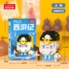 VV1602-10 Land father-in-law 246PCS [color box]