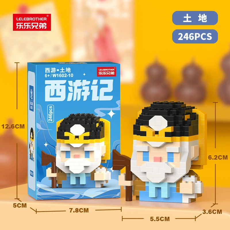 Cartoon doll, constructor, toy, journey to the west