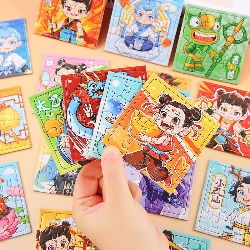 クリエイティブ漫画小さなパズル子供の紙パズル赤ちゃん早期教育おもちゃ幼稚園ベビーギフト賞品卸売|undefined