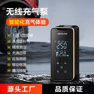 Car Air Pump for Motorcycles and Bicycles, Portable Wireless Air Pump for Car Tires, Electric Vehicle Power Bank