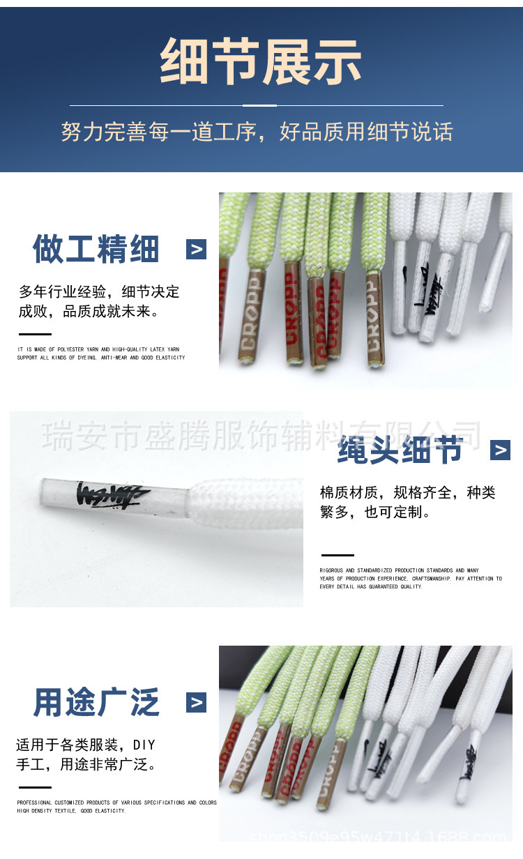 详情页7.jpg