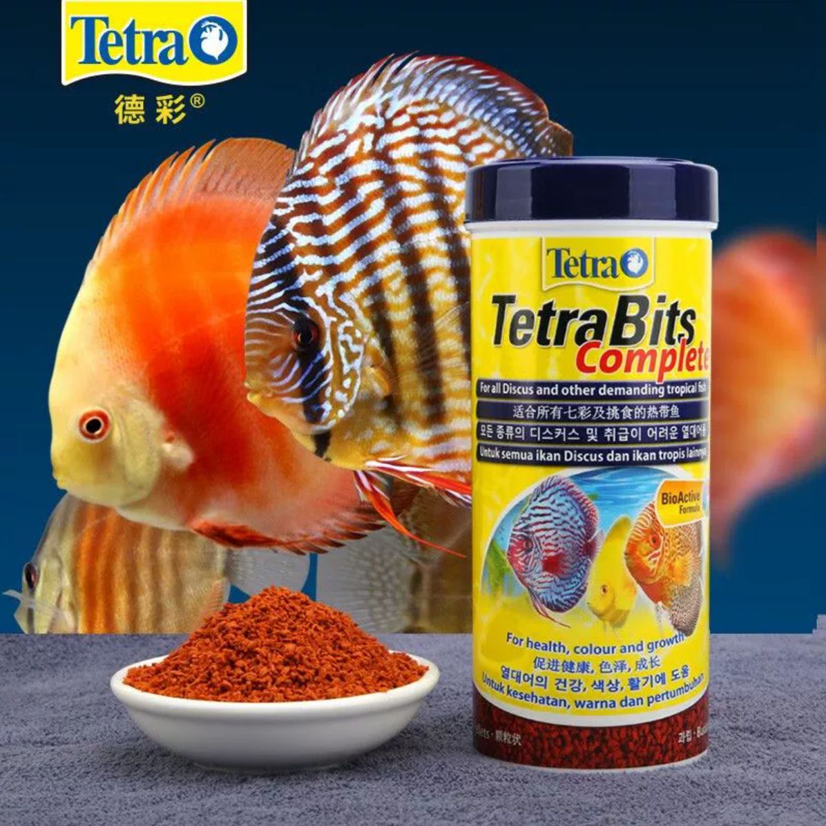 德彩七彩神仙鱼专用饲料燕鱼热带鱼通用增艳小颗粒缓沉鱼粮观赏鱼