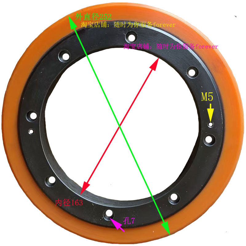 2吨合力电动车转向轮主动轮子252*67E202   聚氨酯包胶轮轱辘子
