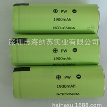 ȫAƷ18500A 2040mah ӡCwؘa늳